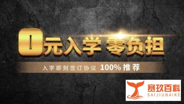 学健身教练学费多少钱呢？已回答