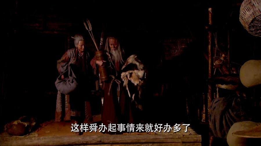 历史 虞舜之弟象之死