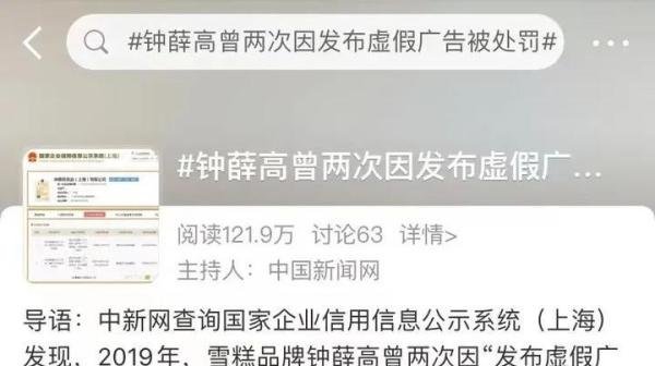 为什么现在都买不到3元以下的雪糕了？