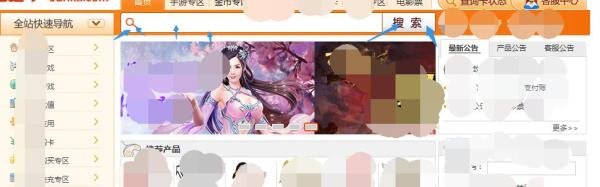 骏卡充值q币怎么使用