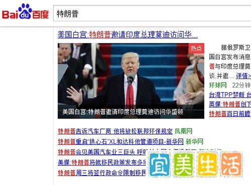 特朗普为什么叫川普