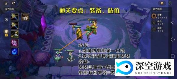 铲铲学院：暮光之战嚎月狼人速通技巧讲解