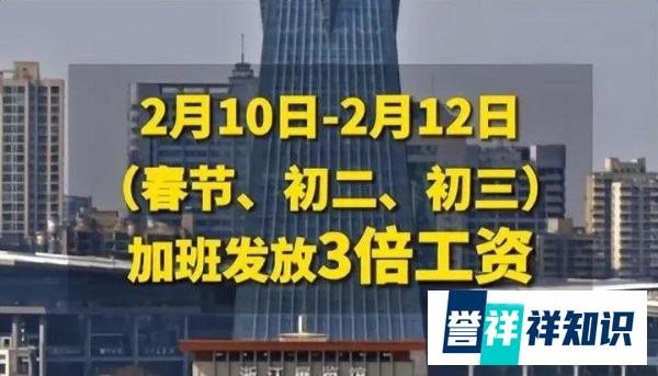 下个月你的工资里或将增加这笔收入