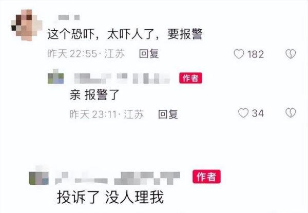 江苏：业主碰到上门推销，拒绝后被业务员连踹门，公司回应来了
