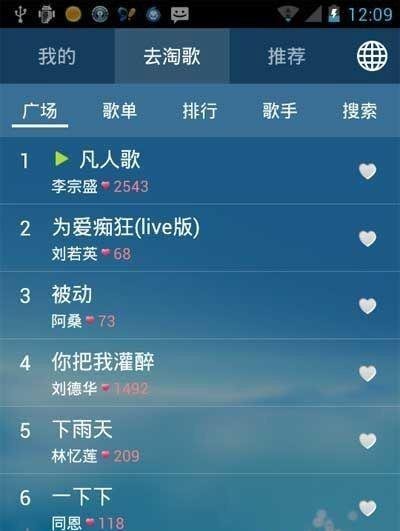 iphone4怎么下载音乐