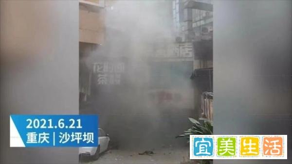【事件回顾】制冷维保违规操作导致爆炸！将R134a制冷剂更换成HR223，致1死4伤