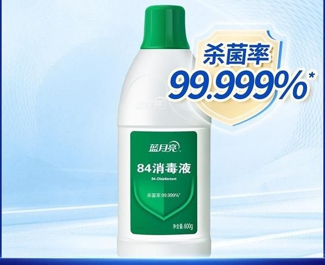 84消毒液中84指什么，84消毒液中的“84”有什么来历