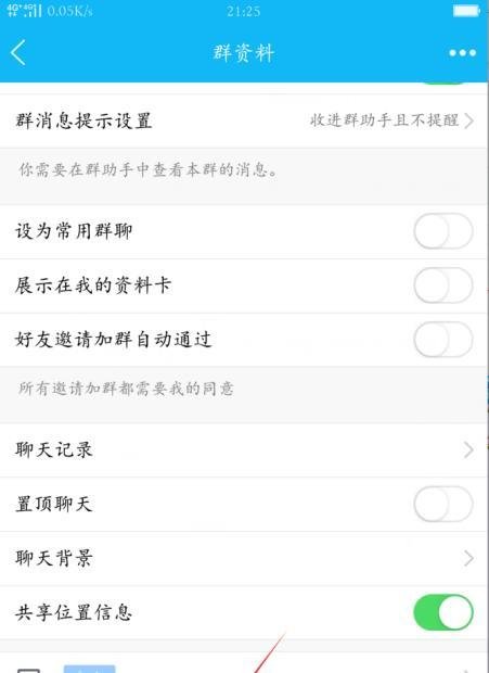 qq群简介在哪？