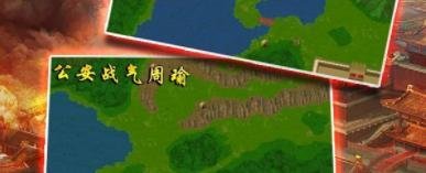 英杰传4织田信长攻略