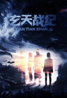 新金悔瓶剧情介绍