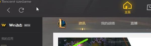 怎么查看LOL英雄排名