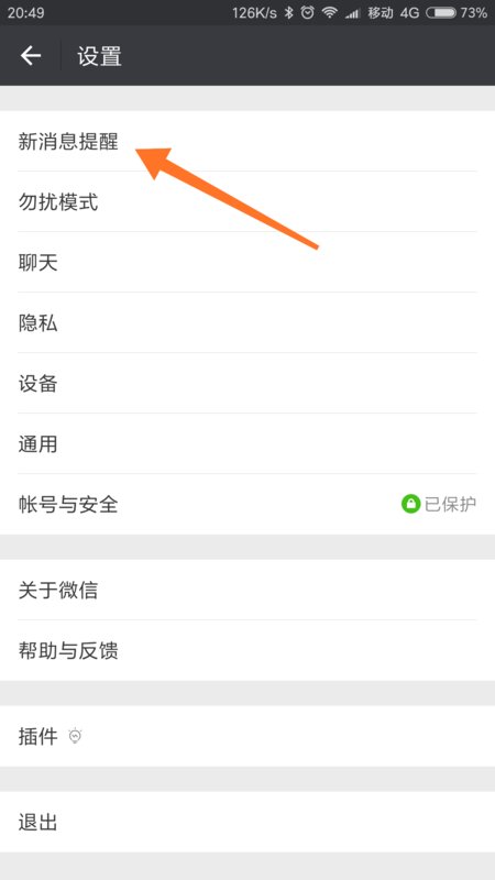 微信为什么不能发语音聊天邀请？