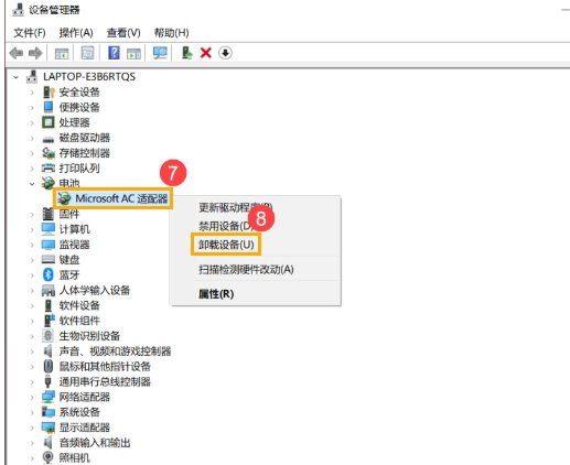华硕笔记本 电池坏了,怎样更新bios？