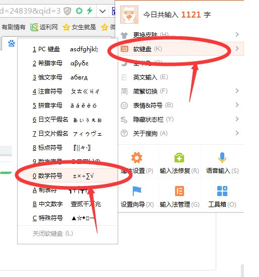 乘号怎么打出来？