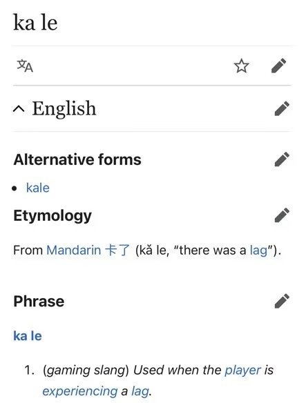 ka le为什么是卡了的意思啊？