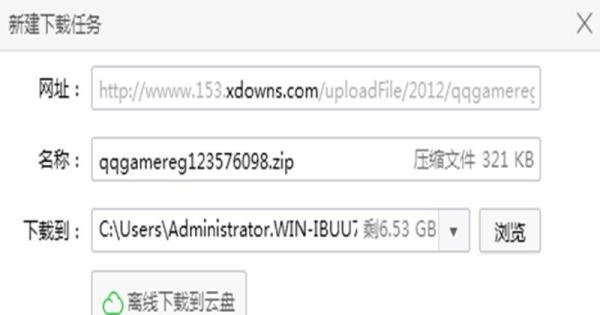 qq游戏修复工具下载