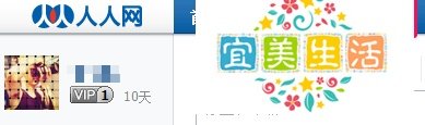 人人网怎么删除好友