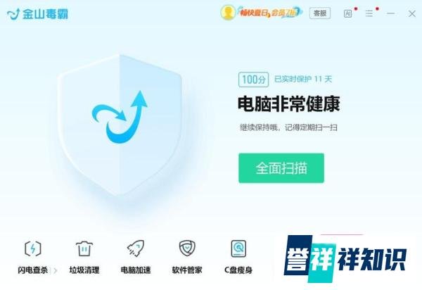 刺客信条3启动没反应怎么办?试试这3招,亲测有效!