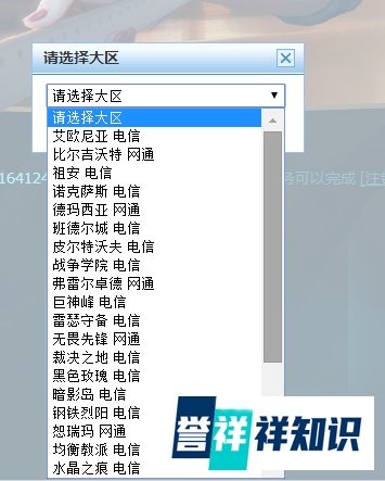 lol新手礼包如何领取