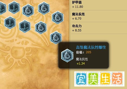 lol飞机怎么带符文