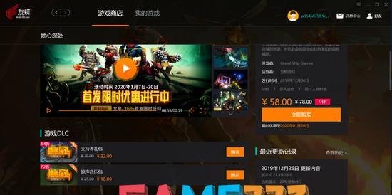 掌门人对战平台怎么安装?