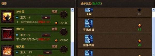 斗战神棍猴技能加点