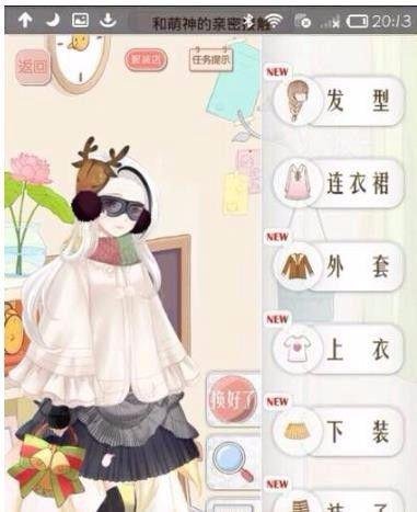 暖暖环游世界南极攻略