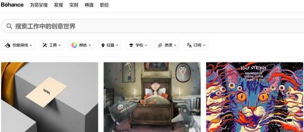 设计师交流和寻找灵感的9个平台