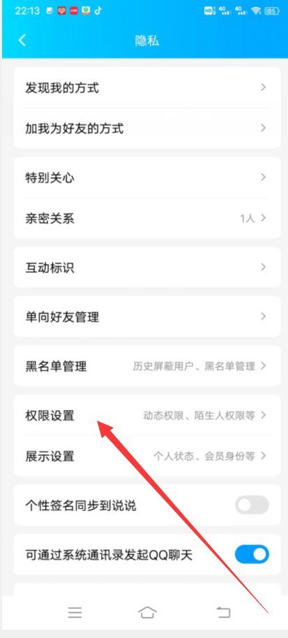 为什么qq空间相册不能显示了啊？