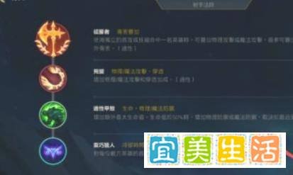 英雄联盟手游提莫出装符文推荐攻略