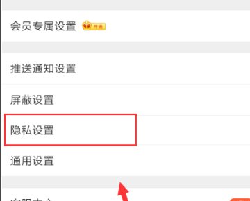 新浪微博发私信显示“由于对方的设置,你不能发送消息”是为什么?