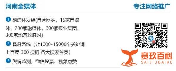 安徽中学校长回应公开砸学生手机事件