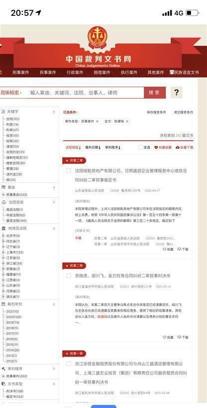 青岛发布最高1000万悬赏通告 这是咋情况?