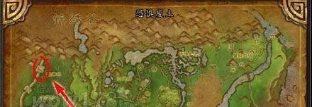 魔兽世界90级荣誉装备在哪里换