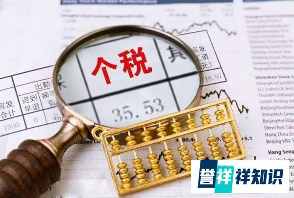 2024两会热议：如果个税起征点提高到1万元，谁最受益？