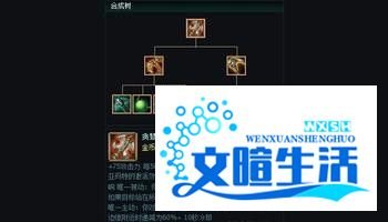 LOL英雄联盟卡兹克怎么出装出装