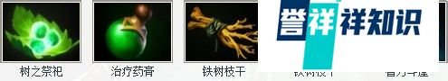 Dota2风暴之灵-风暴烈酒（蓝猫）出装攻略