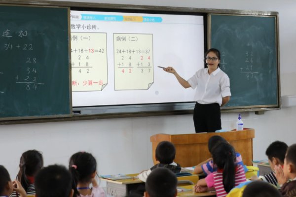 2023年教资面试报考时间