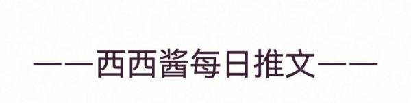 推书—女尊文1V1（男主疯批傲娇偏执）