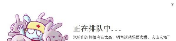 抢小米用什么浏览器