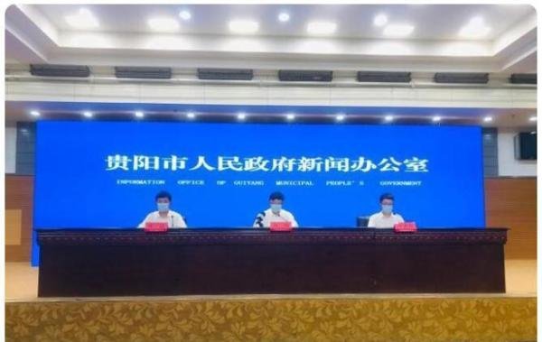 贵阳通报27死车祸情况 向全社会道歉 这是咋情况？