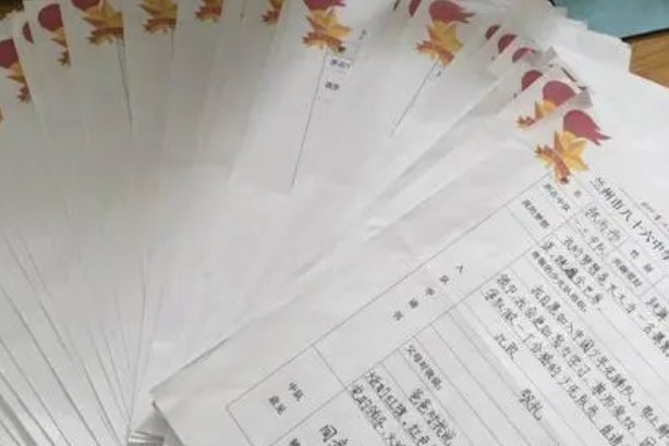 入队申请书上父母的话怎么写