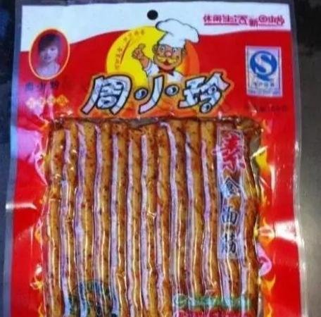 周小玲尸油事件还原 事件让人不寒而栗