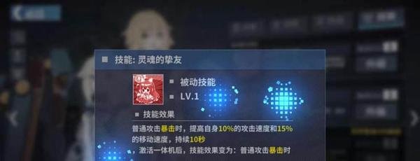 重装战姬伊芙琳&柯洛儿
