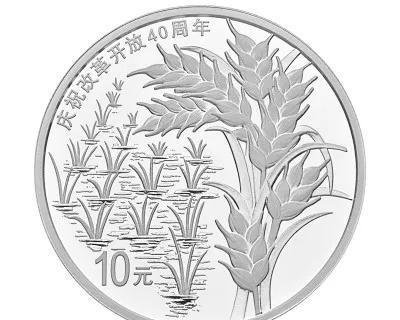 100元硬币来了,央行发行2万枚!