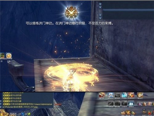 剑灵仙光珠干嘛用的?