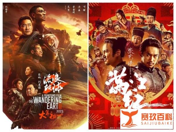 大年初一票房破13亿，电影市场“躁”起来了