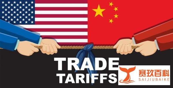 正式开战！中国对原产于美国的部分进口商品加征关税
