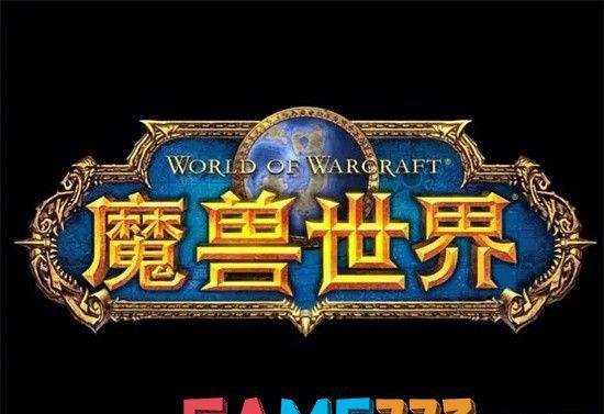 魔兽世界黑石岩窟成就怎么做?黑石岩窟成就达成攻略?