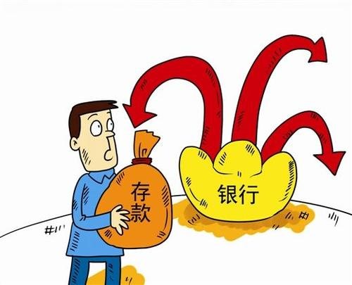 统计显示北京人均存款近20万,在全国属于什么水平?
